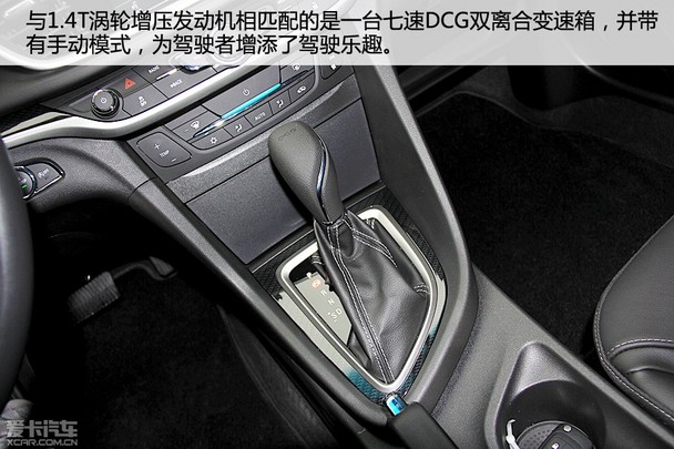 上海通用别克全新英朗的1.4T涡轮增压车型在发动机、变速箱方面和前面介绍的1.5L自然吸气车型有着本质上的不同这一点自不必多说,而且通过上表不难看出,全新英朗的3款1.4T涡轮增压车型所共有的配置项目与前面介绍过的6款1.5L自然吸气车型相比变得更加丰富了一些;例如,在全新英朗的1.