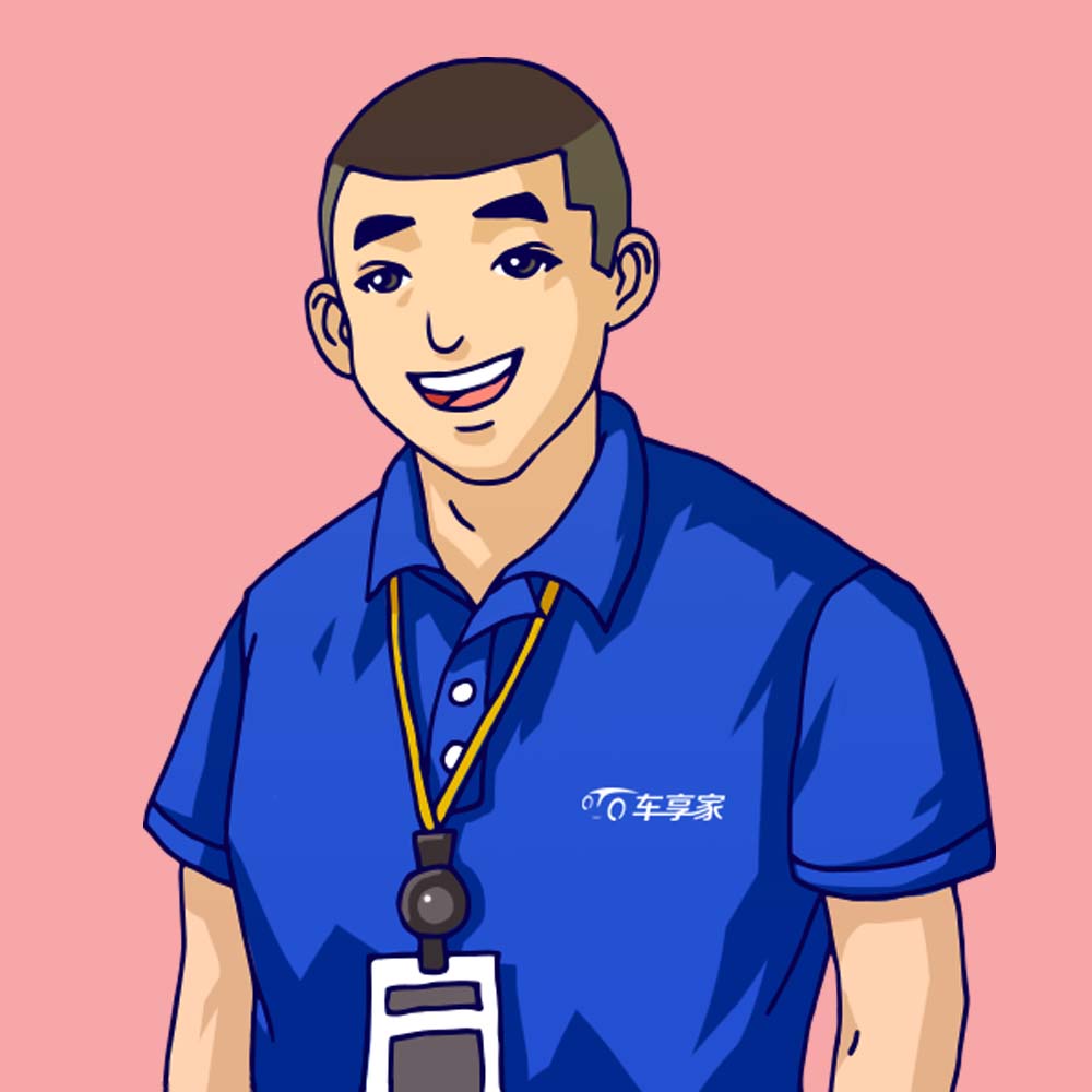 车享家管理培训生